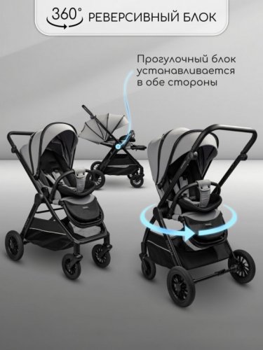 Коляска прогулочная Amarobaby Somnium фото 6