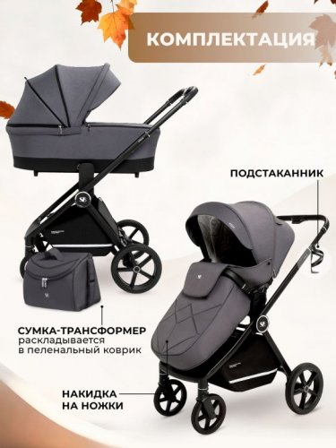 Коляска модульная 2 в 1 Sweet Baby Stella фото 9