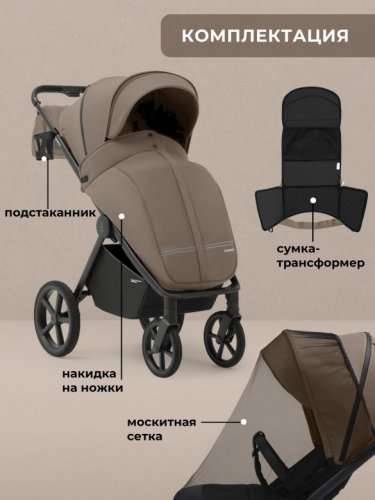 Коляска прогулочная Sweet Baby SBL Elegante S фото 2
