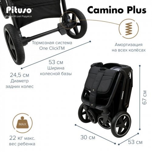 Коляска прогулочная PITUSO Camino Plus фото 8