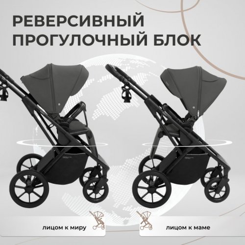 Коляска модульная 2 в 1 Sweet Baby Porto фото 6