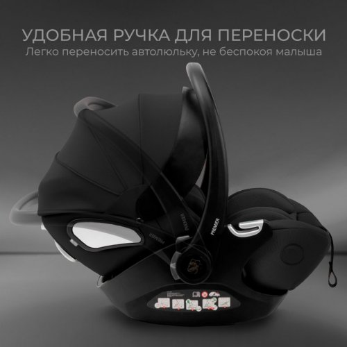 Автолюлька Sweet Baby Premier Plus 0-13 кг фото 6
