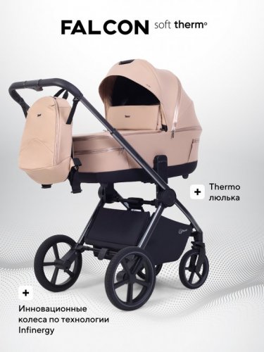 Коляска модульная 2 в 1 RANT FALCON Soft Therm фото 22