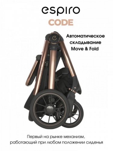 Коляска модульная 2 в 1 Espiro Code 2026 фото 8