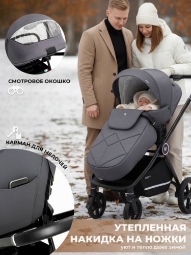 Коляска модульная 2 в 1 Sweet Baby Stella фото 8