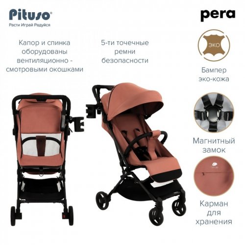 Коляска прогулочная PITUSO PERA фото 2