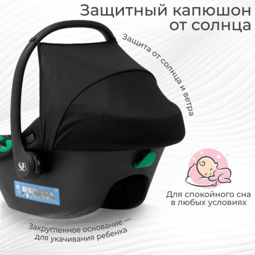 Автолюлька Sweet Baby Elegante Plus 0-13 кг фото 6