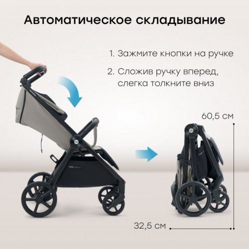 Коляска прогулочная Happy Baby SENSA фото 7