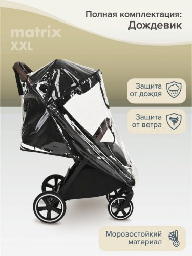 Коляска прогулочная PITUSO MATRIX XXL фото 7
