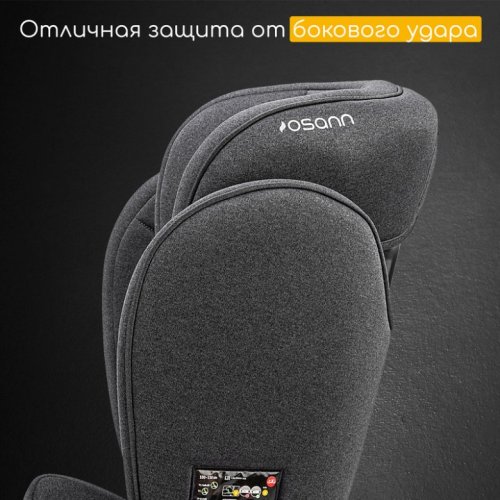 Автокресло Osann Musca Isofix 15-36 кг фото 5