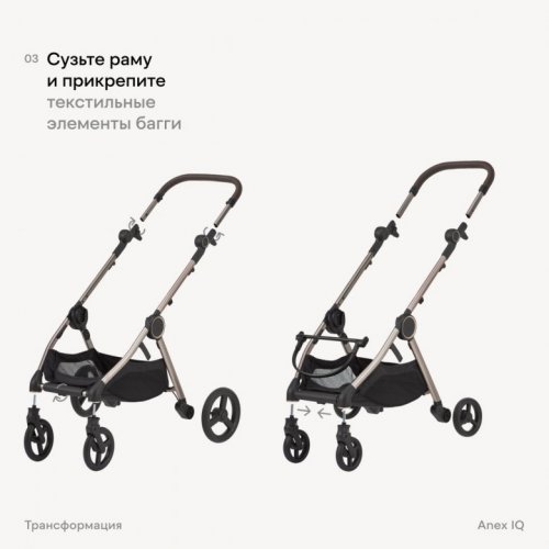 Коляска модульная 3 в 1 Anex iQ Premium фото 2