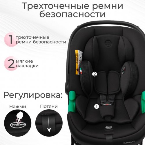 Автолюлька Sweet Baby Elegante Plus 0-13 кг фото 4