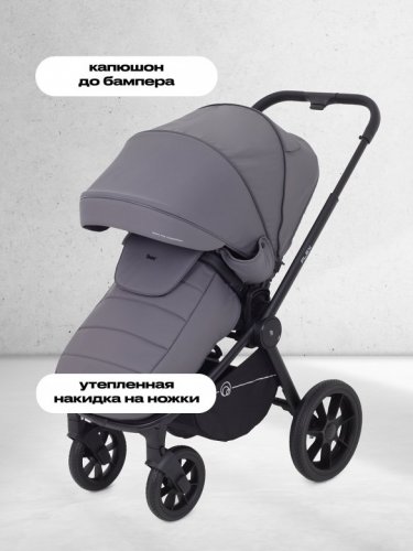 Коляска модульная 2 в 1 RANT FLEX RA076 фото 8
