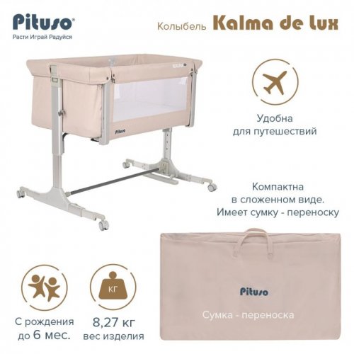 Колыбель PITUSO Kalma de Lux фото 8