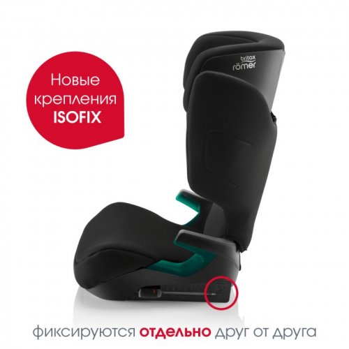 Автокресло Britax Roemer DISCOVERY PLUS 2 15-36 кг фото 3