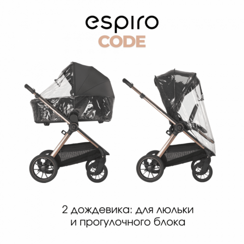 Коляска модульная 2 в 1 Espiro Code 2026 фото 6