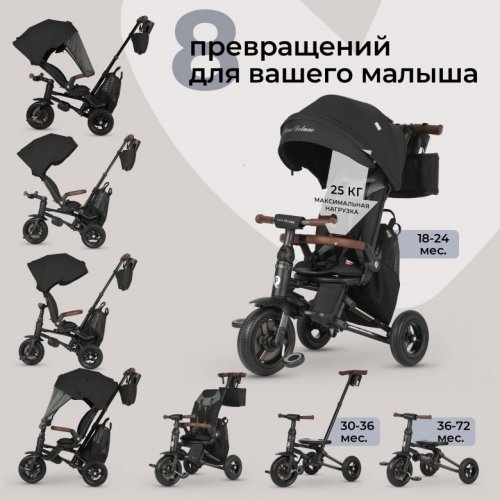 Велосипед Qplay S702 NOVA DELUXE фото 3