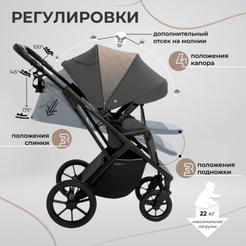 Коляска модульная 2 в 1 Sweet Baby Porto фото 9