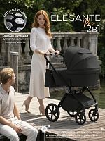 Коляска модульная 2 в 1 Sweet Baby SBL Elegante Pro
