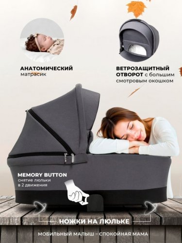 Коляска модульная 2 в 1 Sweet Baby Stella фото 4