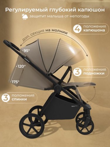 Коляска прогулочная Sweet Baby SBL Elegante SM фото 5