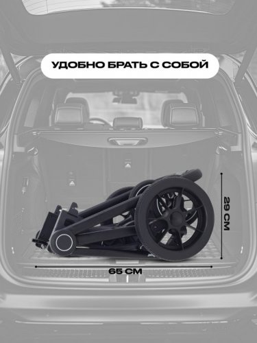 Коляска модульная 2 в 1 RANT FLEX RA076 фото 4