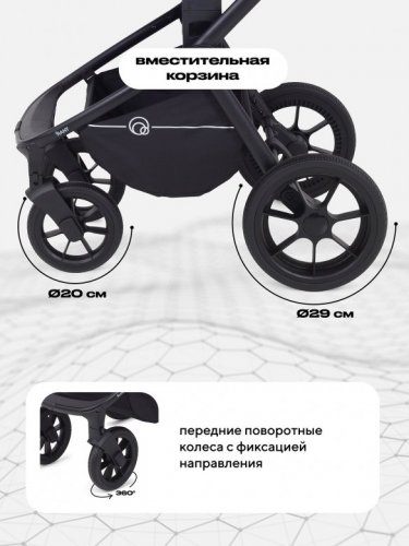 Коляска модульная 2 в 1 RANT FLEX RA076 фото 6
