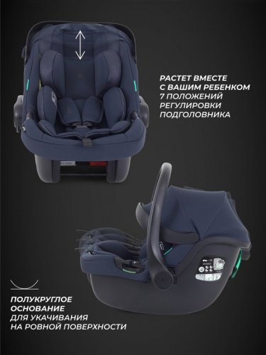 Автокресло RANT "CARRY 2.0" 0-13 кг фото 4