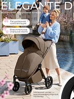 Коляска прогулочная Sweet Baby SBL Elegante D