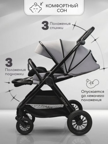 Коляска прогулочная Amarobaby Somnium фото 2