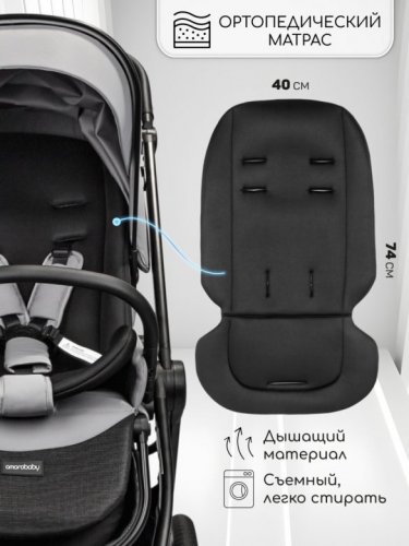Коляска прогулочная Amarobaby Somnium фото 7
