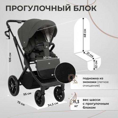 Коляска модульная 2 в 1 Sweet Baby Porto фото 10