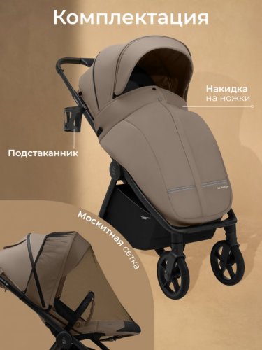 Коляска прогулочная Sweet Baby SBL Elegante SM фото 2