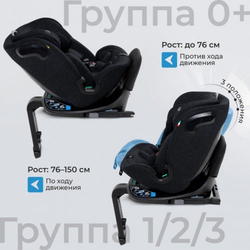 Автокресло Sweet Baby Voyager P12 0-36 кг фото 8