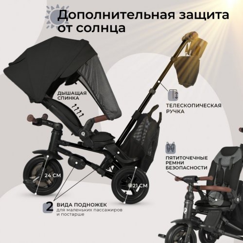 Велосипед Qplay S702 NOVA DELUXE фото 6
