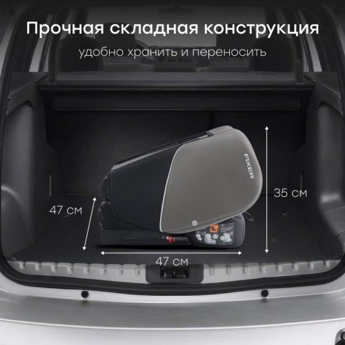 Автокресло Happy Baby FIXER 9-36 кг фото 11