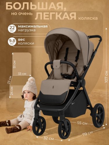 Коляска прогулочная Sweet Baby SBL Elegante SM фото 9