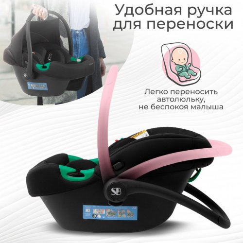 Автолюлька Sweet Baby Elegante Plus 0-13 кг фото 10