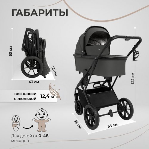 Коляска модульная 2 в 1 Sweet Baby Porto фото 14