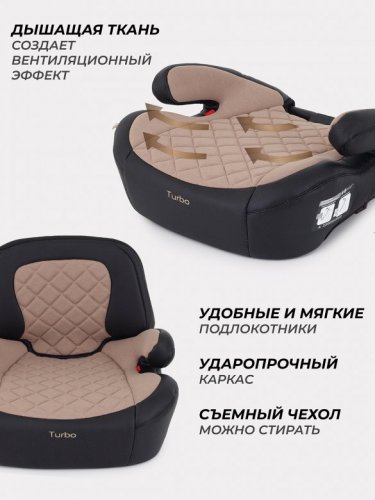 Автокресло RANT AY313 "TURBO PRO" Isofix 22-36 кг фото 5