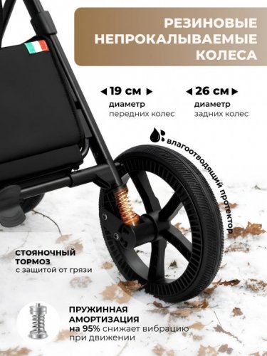 Коляска модульная 2 в 1 Sweet Baby Stella фото 7
