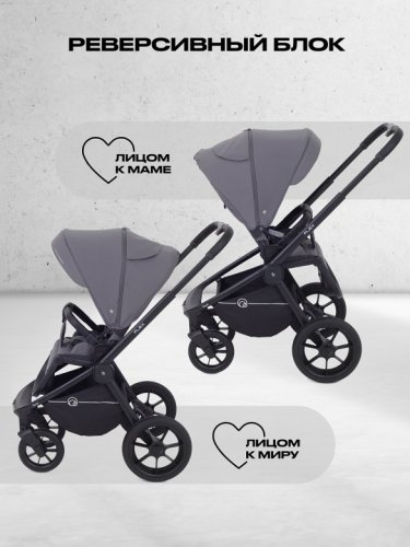 Коляска модульная 2 в 1 RANT FLEX RA076 фото 11