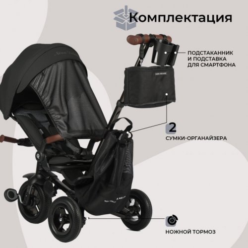 Велосипед Qplay S702 NOVA DELUXE фото 7