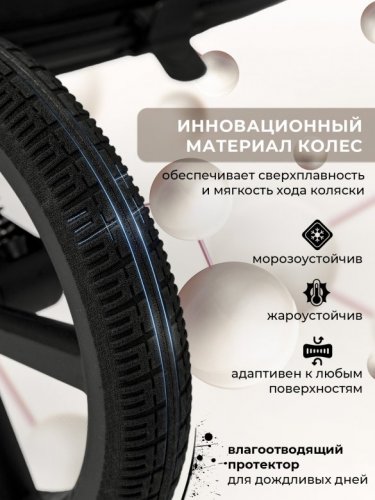 Коляска прогулочная Sweet Baby SBL Elegante S фото 10