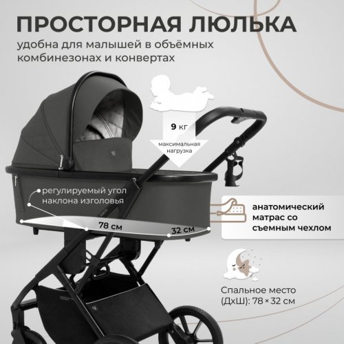 Коляска модульная 2 в 1 Sweet Baby Porto фото 13