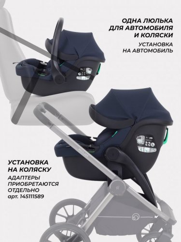 Автокресло RANT "CARRY 2.0" 0-13 кг фото 8