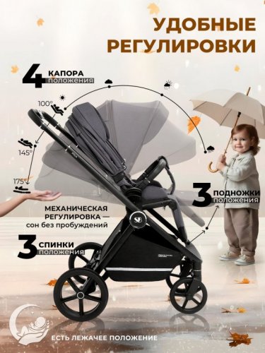 Коляска модульная 2 в 1 Sweet Baby Stella фото 6