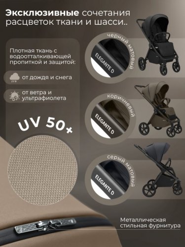 Коляска прогулочная Sweet Baby SBL Elegante D фото 11