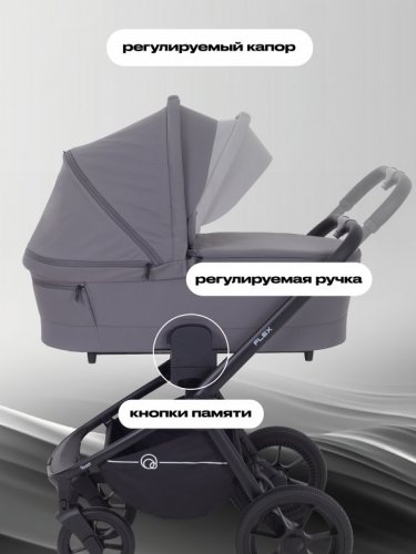 Коляска модульная 2 в 1 RANT FLEX RA076 фото 9