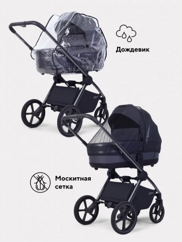 Коляска модульная 2 в 1 RANT FALCON Soft Therm фото 3